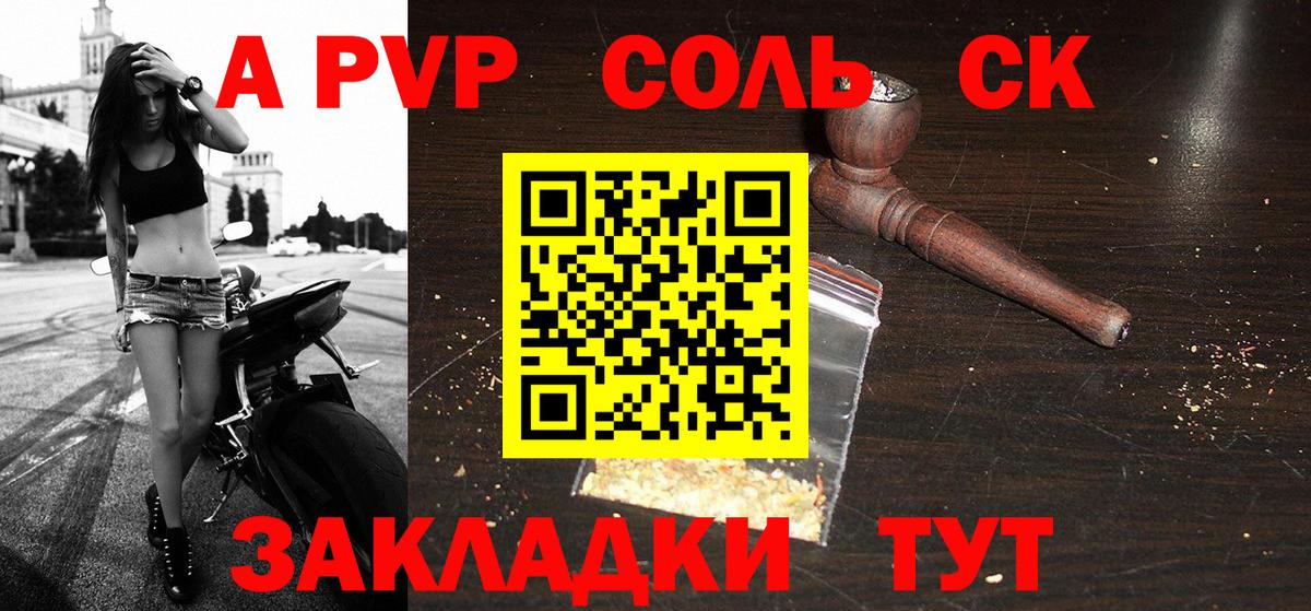 Гашиш  МЕФ   ГАШ  LSD-25  Продажа наркотиков  Вход с VPN  Кимовск  Каннабис 