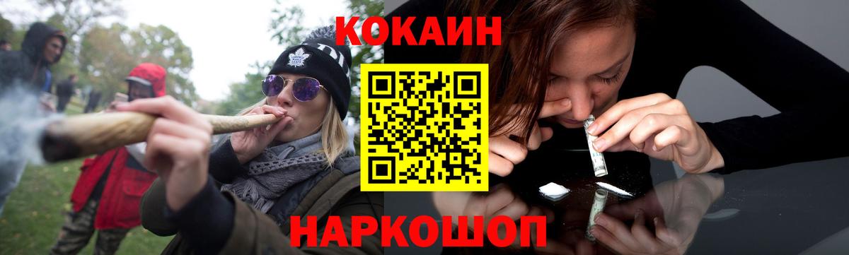 КОКАИН Перу Кимовск