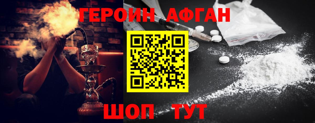 Героин гречка  Вход с VPN  Кимовск 