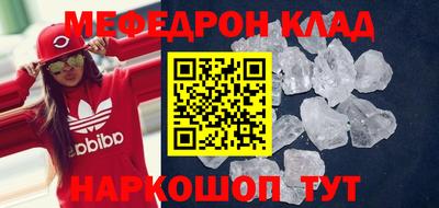 альфа пвп Чебоксары