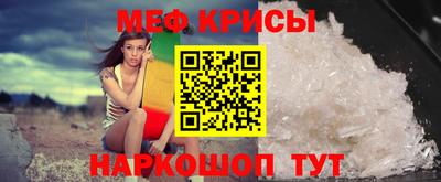 соль курить ск Кумертау