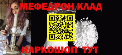 стафф Кулебаки