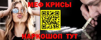 соль курить ск Кумертау