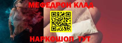 стафф Кулебаки