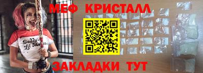 стафф Кулебаки