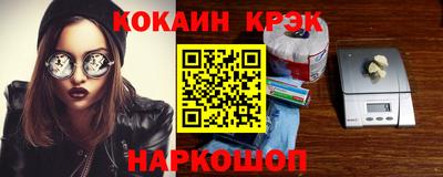 соль курить ск Кумертау