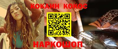 стафф Кулебаки