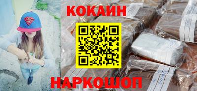 соль курить ск Кумертау
