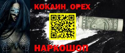 соль курить ск Кумертау