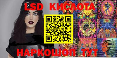 стафф Кулебаки