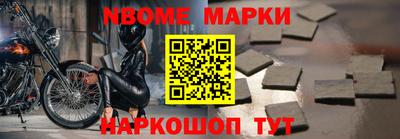 шишки Чапаевск