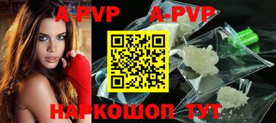 apvp Кунгур