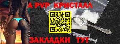 стафф Кулебаки