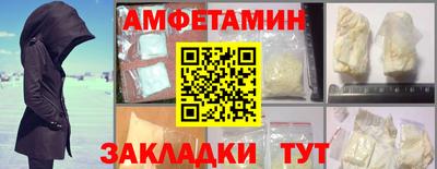 соль курить ск Кумертау