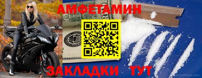 соль курить ск Кумертау