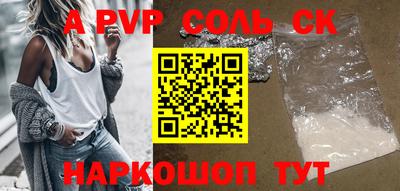 соль курить ск Кумертау