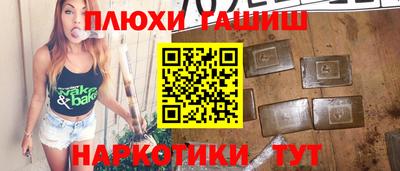 стафф Кулебаки