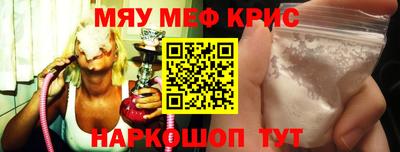 стафф Кулебаки
