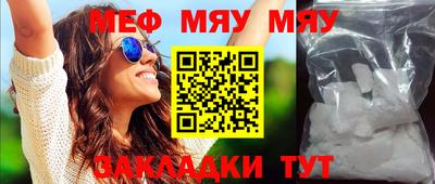 соль курить ск Кумертау