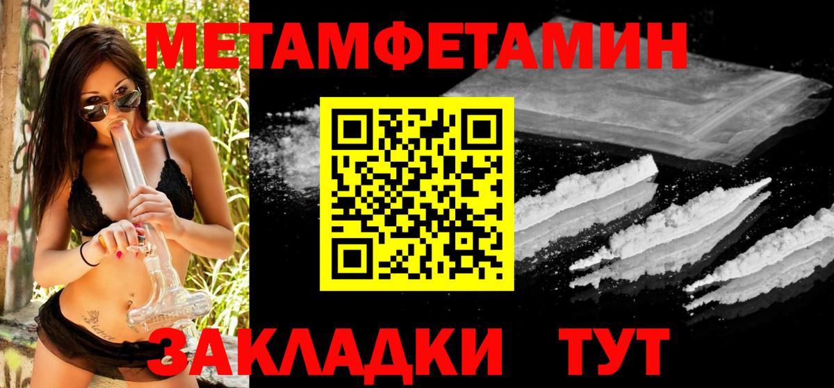 Метамфетамин Декстрометамфетамин 99.9%  Вход с VPN  Кимовск  Метамфетамин Декстрометамфетамин 99.9% 