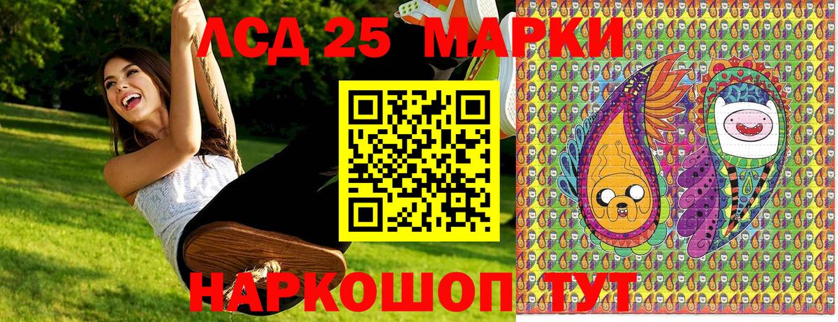 Кимовск  Марки N-bome 1,8мг  Вход с VPN  Марки NBOMe  Марки N-bome 1,8мг 
