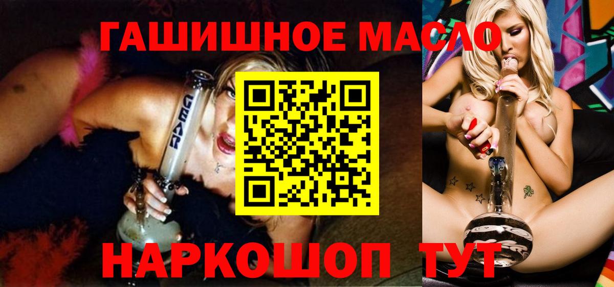 Дистиллят ТГК вейп  ТГК вейп с тгк  Кимовск  купить наркоту  Вход с VPN 